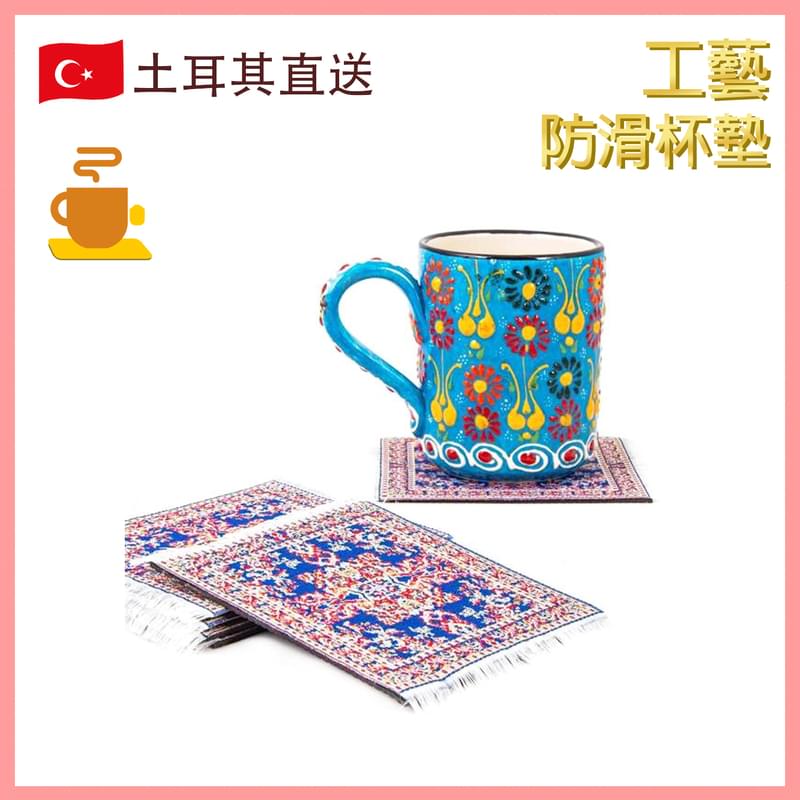 BLUE and RED color Turkish Craft Coaster craftsmanship, fine handwork (VTR-COASTER-1012-233)