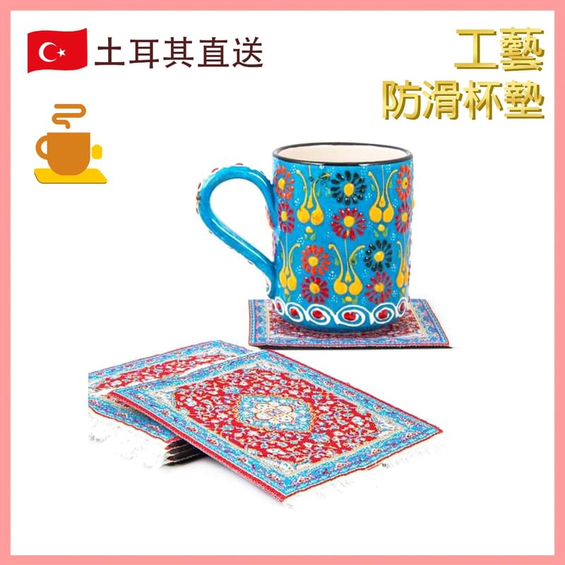 RED Turkish Craft Coaster craftsmanship, fine handwork (VTR-COASTER-1012-242)