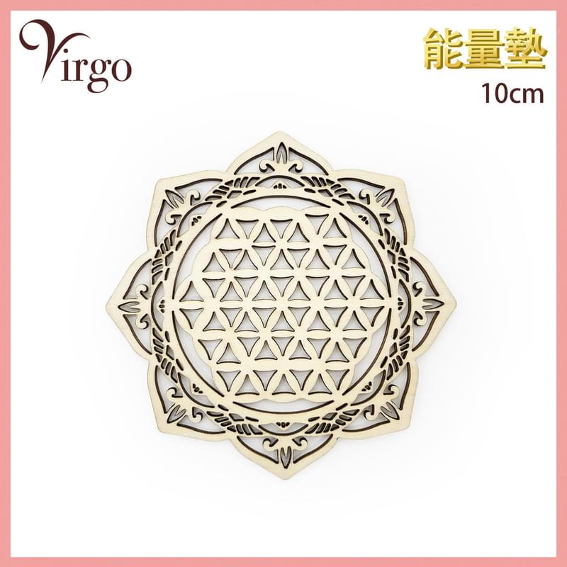 Energy wood cup pad No.6 10cm flower of life energy hollow lotus shape pad VFS-PAD-LIFE-10-FLOWER-HOLLOW