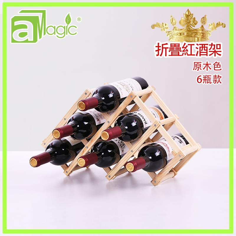 WOOD 6 bottles of pine wood foldable wine holder, creative folding bottle rack (AWH-FOLD-06-WOOD)