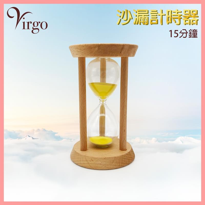 15分鐘沙漏計時器，木制配玻璃沙漏 10/15/30計時器 煮食 做功課 做運動 遊戲 按摩 美容 浸浴 桑拿 洗手間 裝飾品 小擺件 計算時間 天然計時 送禮佳品 (VHOME-HOURGLASS-WOODEN-15MIN)
