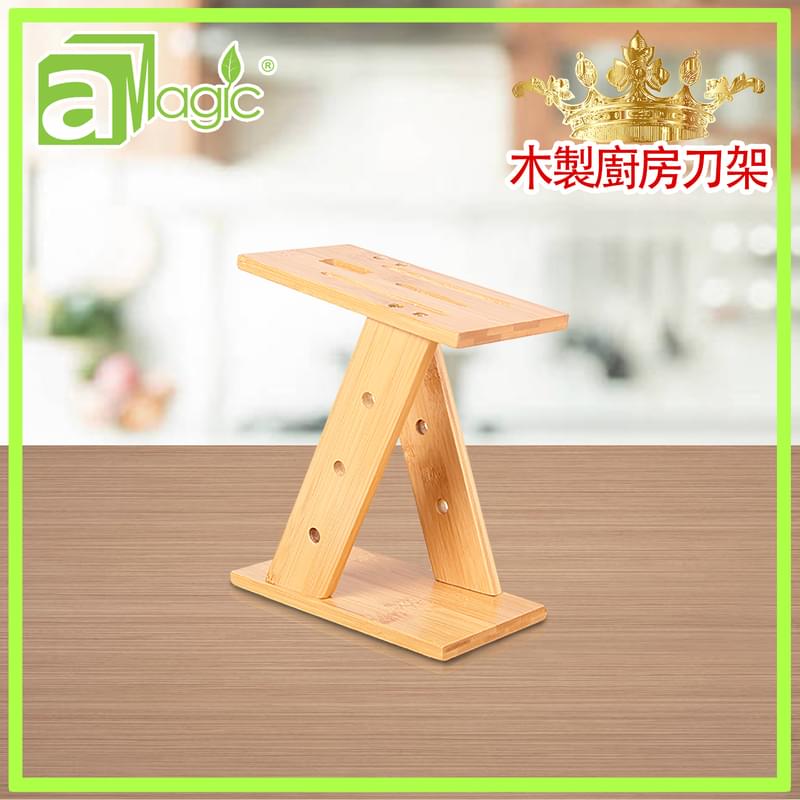 Z-shaped bamboo kitchen knife holder, multi-function knife storage shelf supplies hot (AWH -KNIFE-Z)