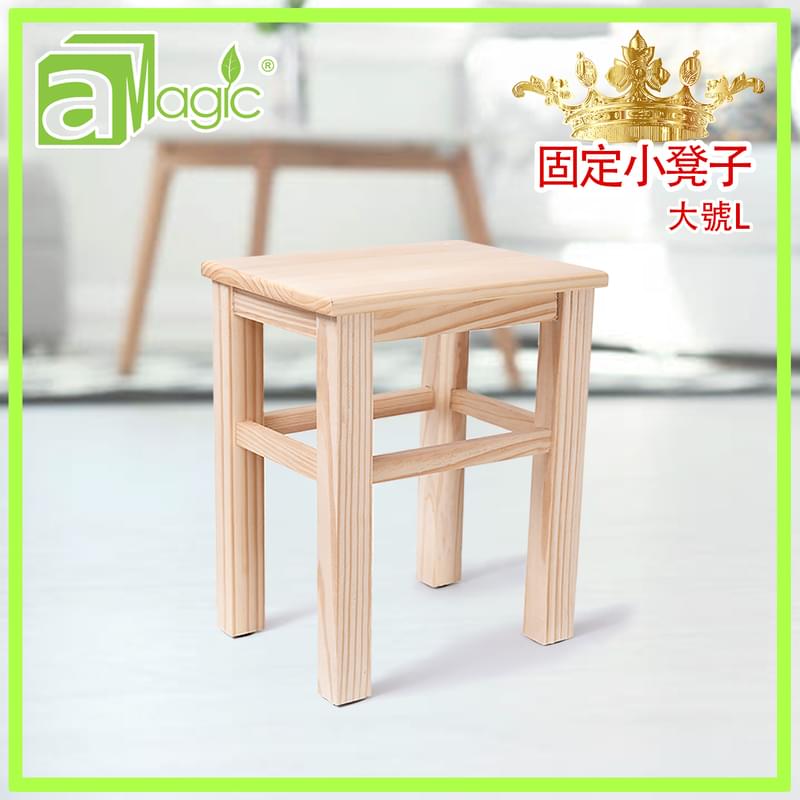 Large solid wood fixed stool, square wooden low shoe changing chairs pine hot (AWH-STOOL-FIX -L)