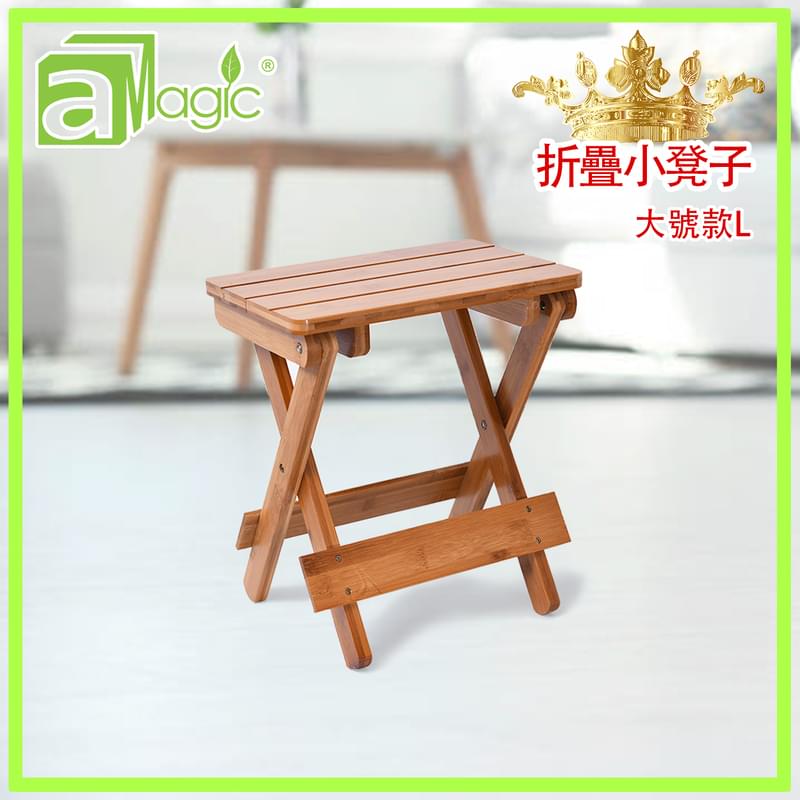 Large foldable bamboo stool, small wooden low shoe changing chairs pine hot (AWH-STOOL-FOLD-L)