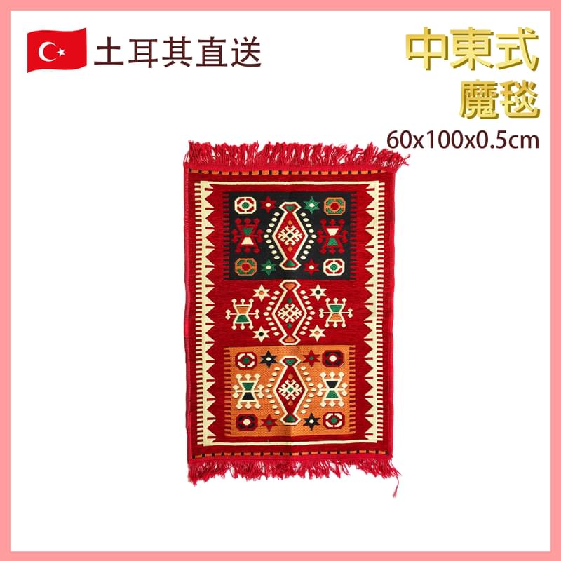 (100)RED Turkish Cotton Carpet 60X100, rug motifs traditional auspicious patterns (VTR-CARPET-RED-100)