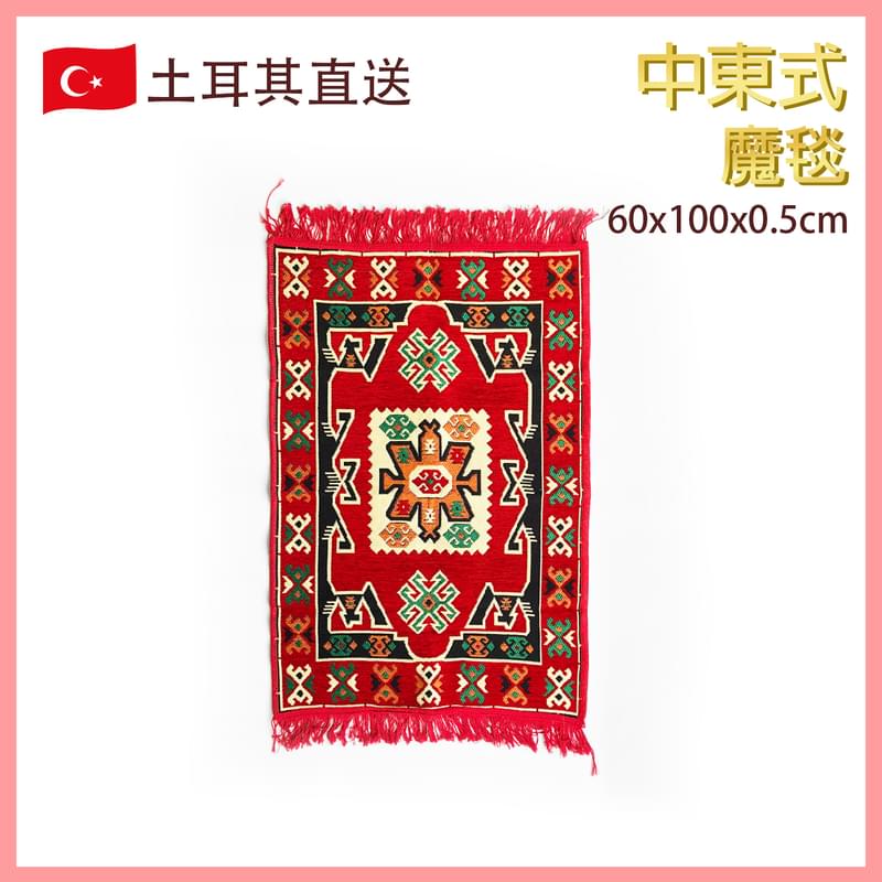 (104)RED Turkish Cotton Carpet 60X100, rug motifs traditional auspicious patterns (VTR-CARPET-RED-104)