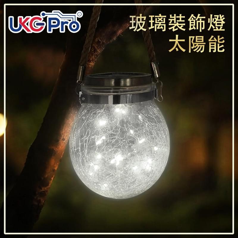 White color Solar outdoor light hanging light decorative light (U-LED-OUTDOOR-CRACKBALL-WHITE)