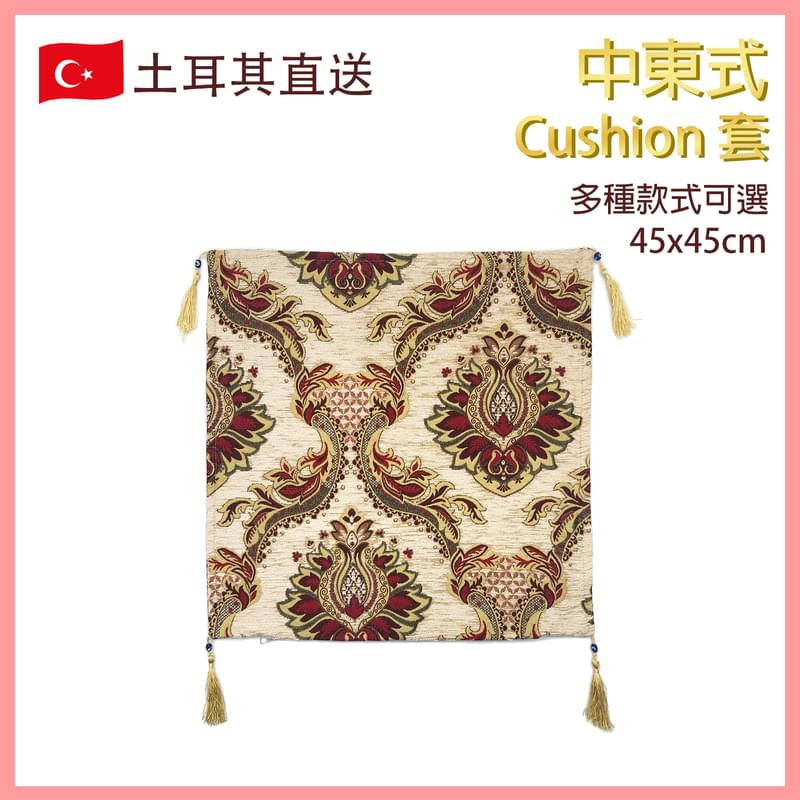 No.1 45x45cm BEIGE Turkish handmade European ancient style cotton fabric cushion cover VTR-CUSHION-BEIGE-4545318