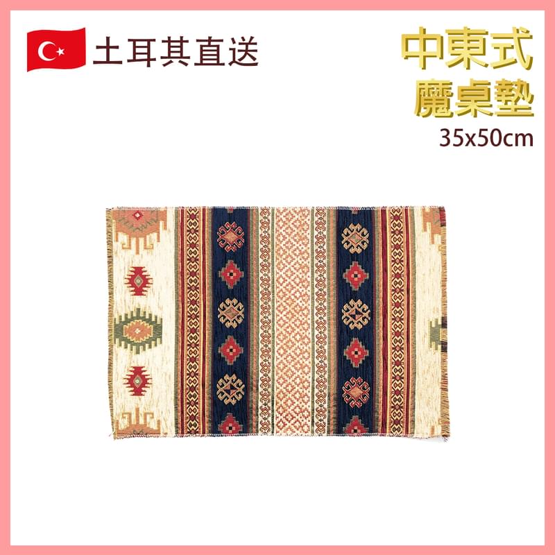 COLORFUL Turkish Cotton Fabric place mat 45X45, auspicious patterns handmade home (VTR-COVER-GM-3550083)