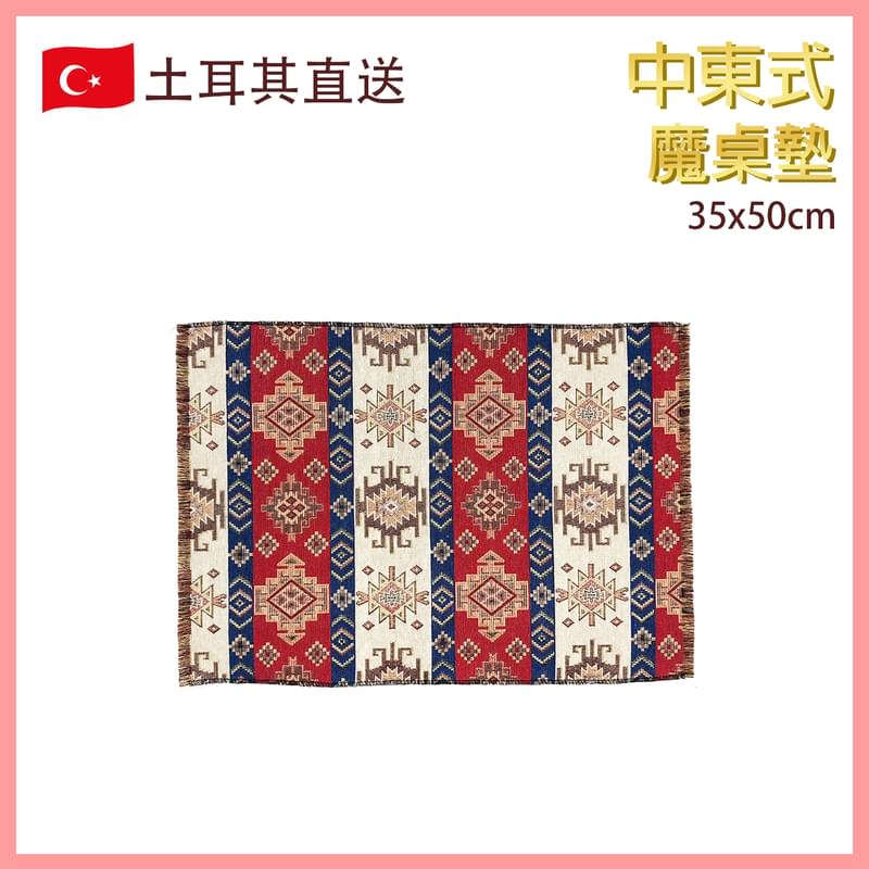 COLORFUL Turkish Cotton Fabric place mat 45X45, auspicious patterns handmade home (VTR-COVER-GM-3550202)