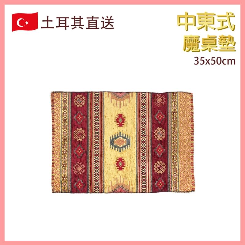 COLORFUL Turkish Cotton Fabric place mat 45X45, auspicious patterns handmade home (VTR-COVER-GM-3550088)