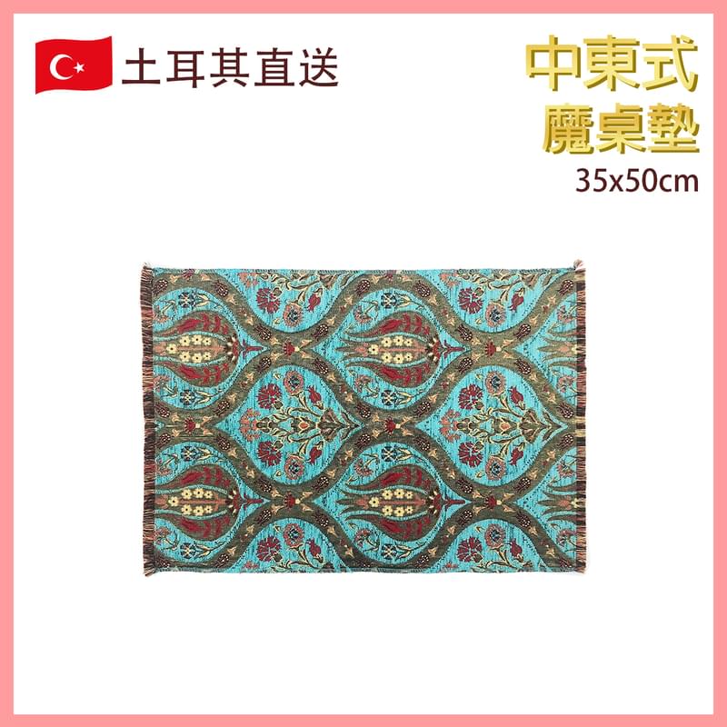 BLUE Turkish Cotton Fabric place mat 35X50, auspicious patterns handmade home (VTR-COVER-BLUE-3550084)
