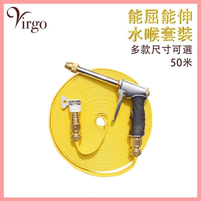 50M Outdoor Folding Yellow Hose Belt With Washing Muzzle, Car Wash Sprinkler(VHOME-STRAP-HOSE-50M)