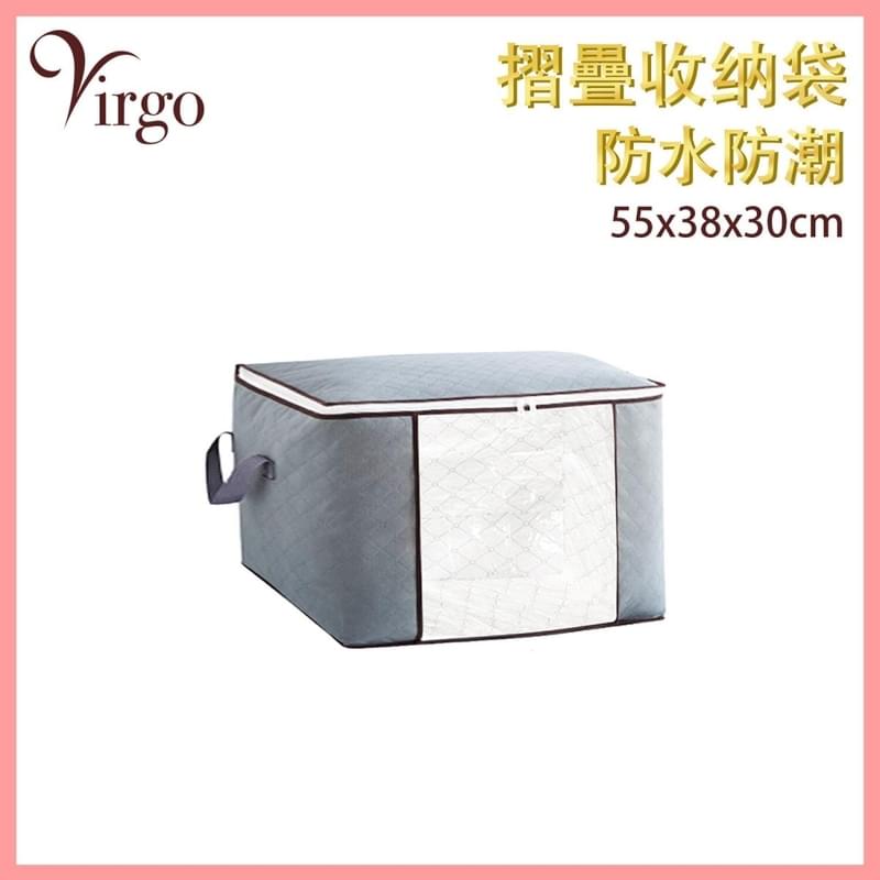 55x38x30灰色橫款多功能布藝防潮收納袋，防水防潮箱  色彩柔和無紡布料 可折疊衣物袋 家用 衫褲鞋袜櫃 收納神器 大容量 無異味 承重強 (VHOME-STORE-BAG-GREY-553830)