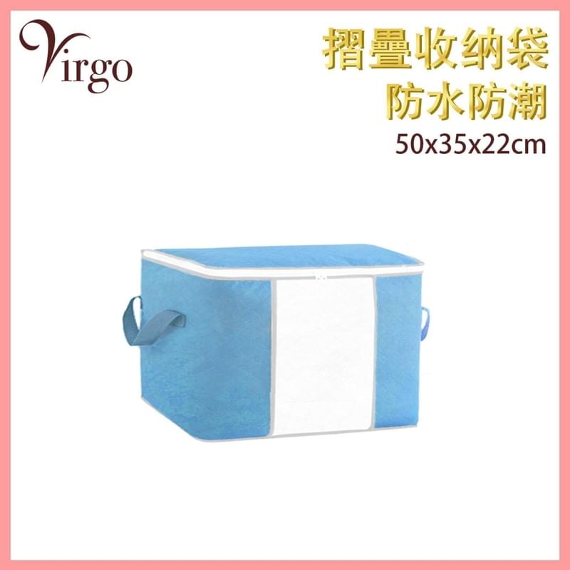 50x35x22 LIGHT BLUE clothing storage box, moisture-proof foldable (VHOME-STORE-BAG-BLUE-503522)