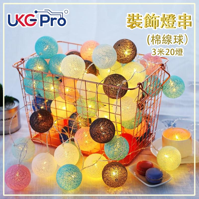 20 LED Cotton Ball 3M USB Decoration Light String-Birthday Christmas Party (ULS-BALL-COTTON20U-C12)