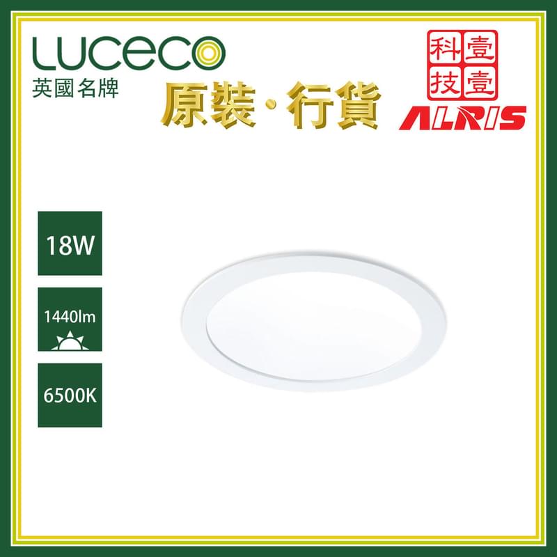 8W LED Cool Recessed Downlight, Professional industrial-grade exquisite ceiling (ELP22W16S65)