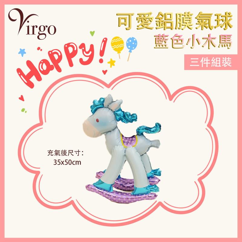 Party Birthday Balloon No.05 Blue horse shape Cute Aluminum Film Balloon VBL-BDAY-3D-HORSE-BLUE