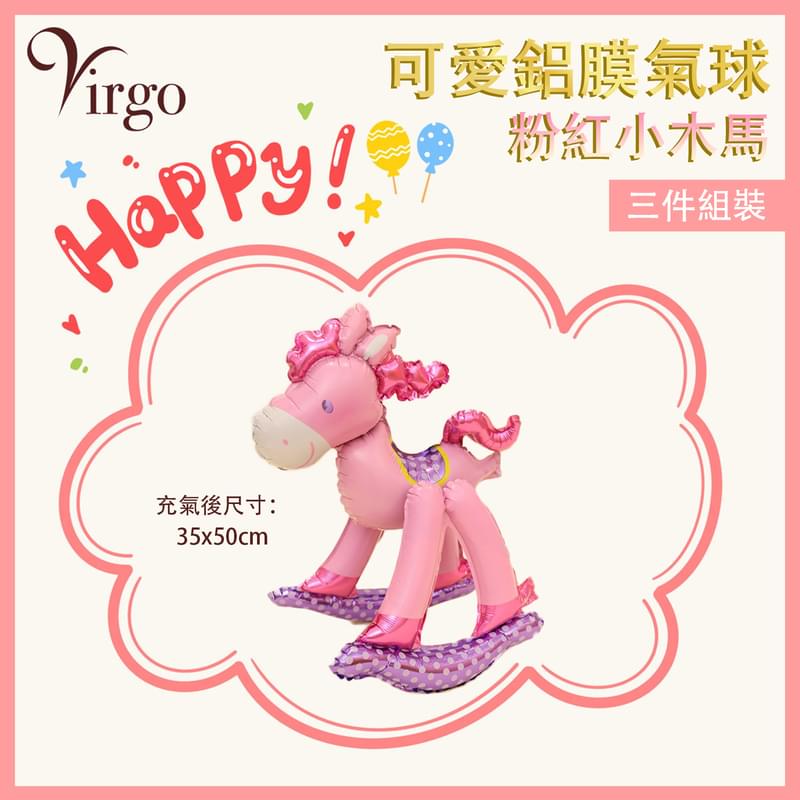 Party Birthday Balloon No.04 Pink horse Cute Aluminum Film Balloon VBL-BDAY-3D-HORSE-PINK