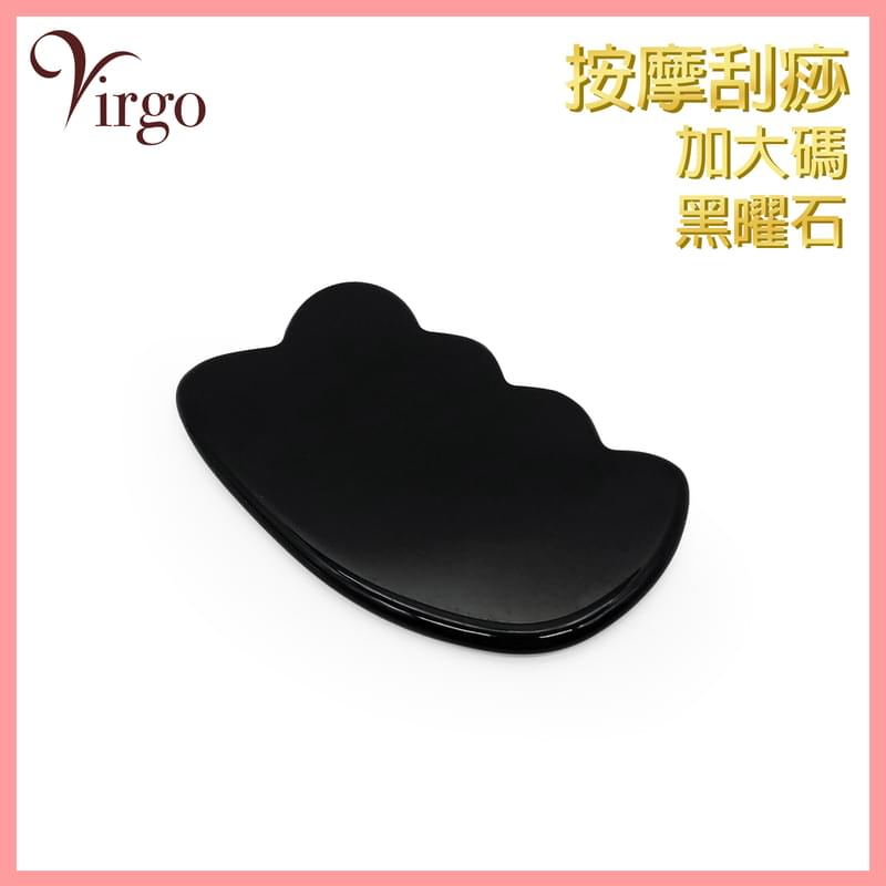 100% Natural Obisidian Massage board, super large beauty massage face-lift face neck(V-MASSAGE-OBSIDIAN-LARGE)