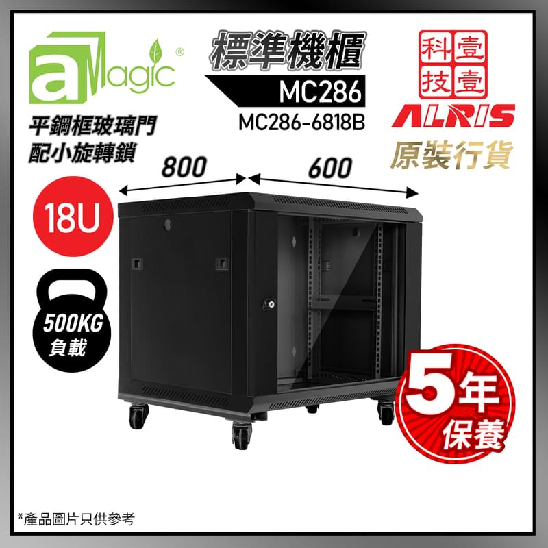 18U Standard Network Cabinet W600 X D800 X H995mm 1-Fixed Shelf 4-Fan 30-Screw Black MC286-6818B