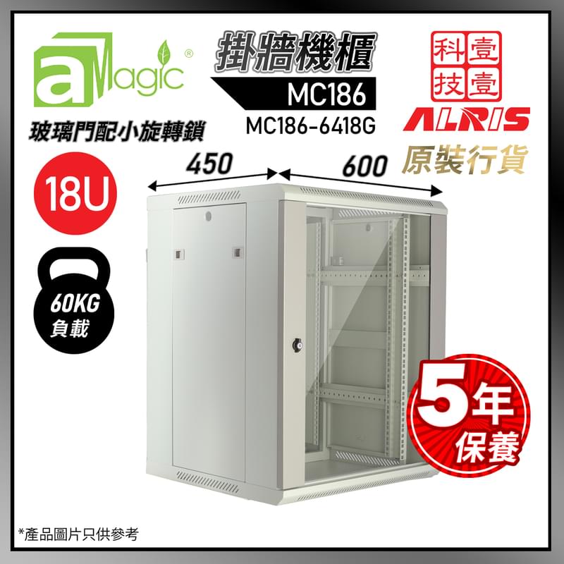 18U Wall Mount Network Cabinet W600 X D450 X H905mm 0-Fixed Shelf 0-Fan 20-Screw Gray MC186-6418G