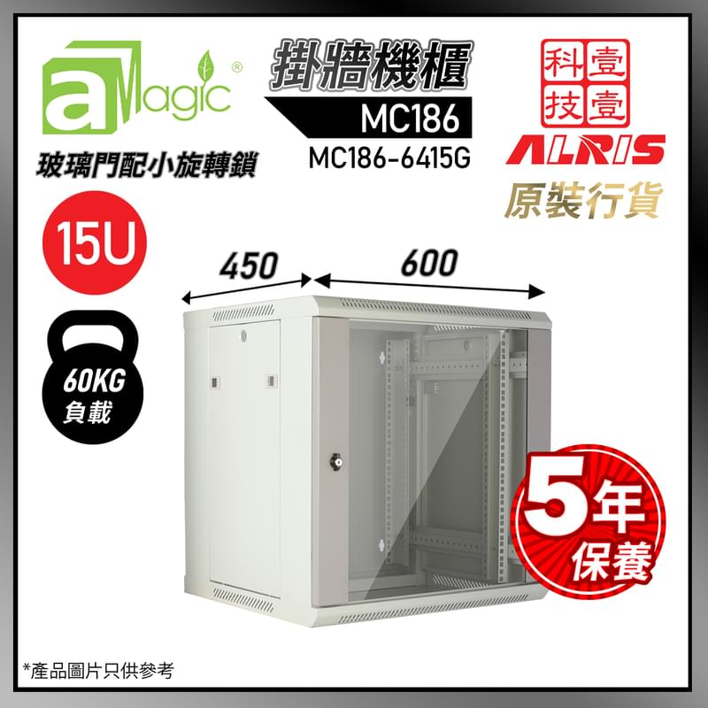 15U Wall Mount Network Cabinet W600 X D450 X H770mm 0-Fixed Shelf 0-Fan 20-Screw Gray MC186-6415G