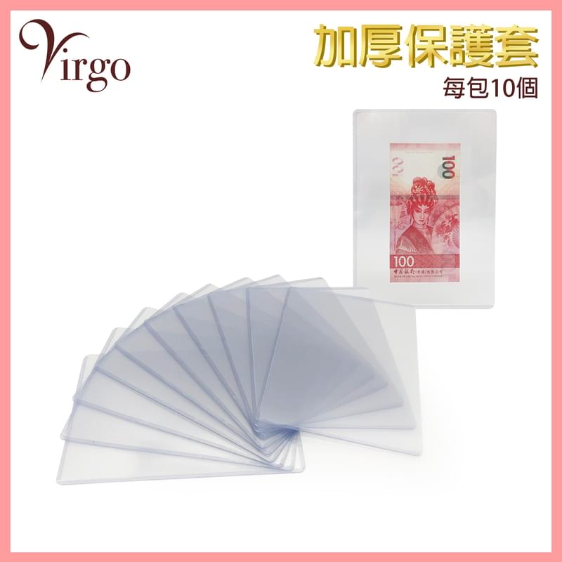 Extra-thick protective cover, stamp collection, banknote collection, thick protective cover (VHOME-PRO-COVER-2114)