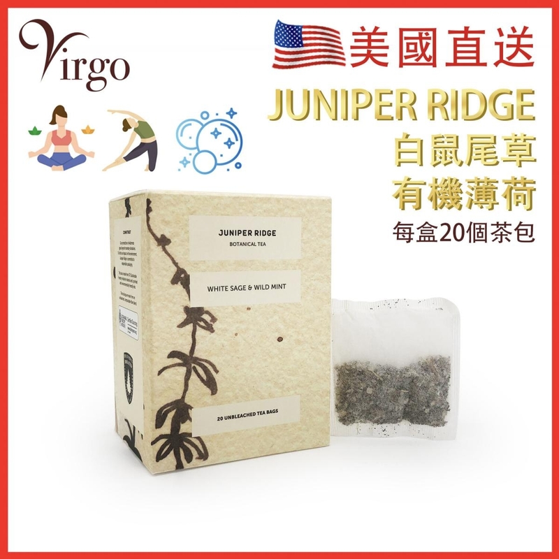 Organic White Sage Mint Tea Bag Vegetarian Tea Bag USA Direct Delivery (WHITE-SAGE-TEA-20BAGS)