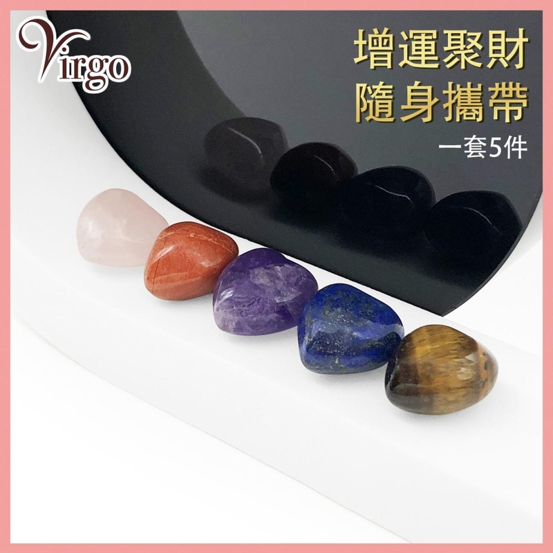 5件水晶BB心 修補能量氣場 冥想水晶療癒 淨化工具壓抑負面情緒提升空間能量淨化消磁恩物補充能量聖誕禮物 生日禮物 新年禮物 (VFS-3D-HEART-13MM-5SET)