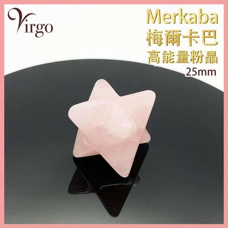 25MM梅爾卡巴粉晶，修補能量氣場冥想水晶療癒促進體內健康能量的有效循環能量淨化工具壓抑負面情緒提升空間能量淨化消磁恩物補充能量(VFS-MERKABA-PINK-25MM)