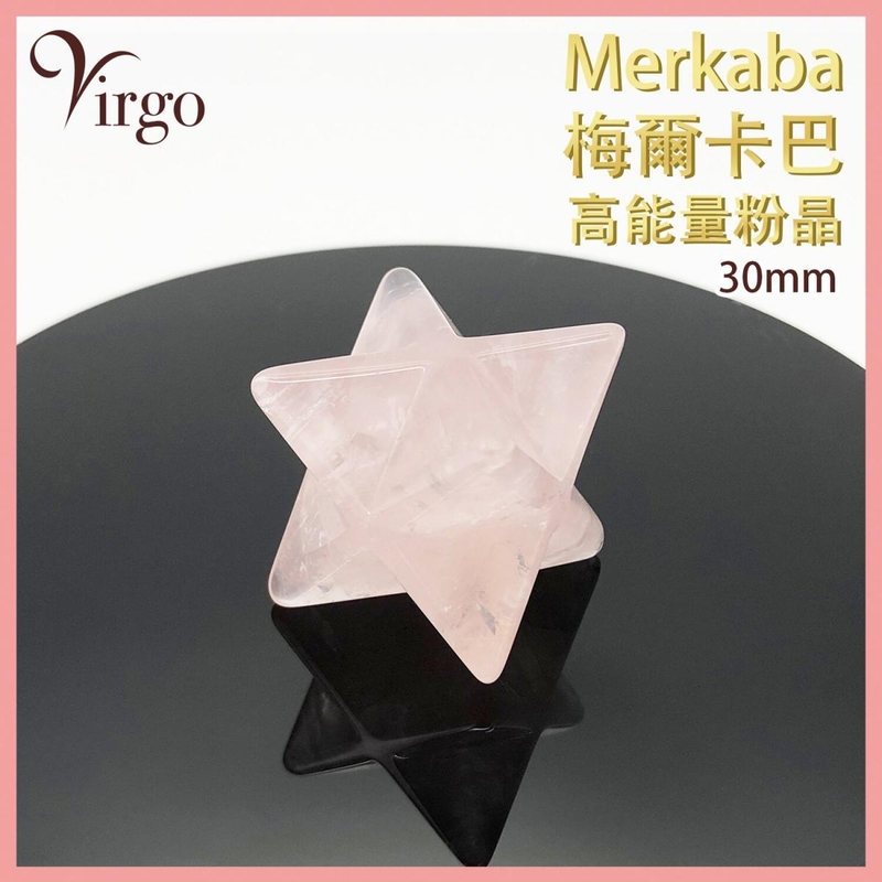 30MM Merkaba pink crystal High Energy Pyramid energy converter (VFS-MERKABA-PINK-30MM)