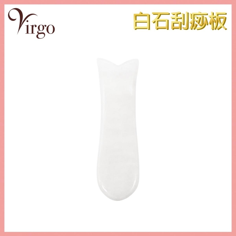 Fish shape White stone Gua Sha increase popularity and increase positive (VMASSAGE-WHITE-FISH)