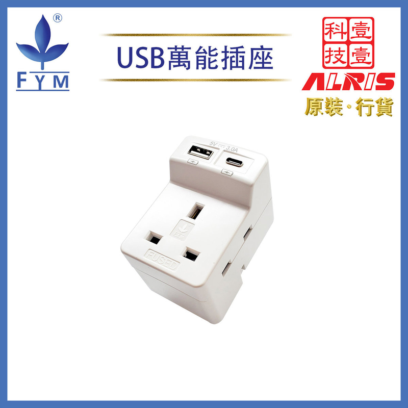 3x13A+2USBType-A+C multi-hole Power USB Charger Surge Protection Power Adapter Plug Y827USB-AC