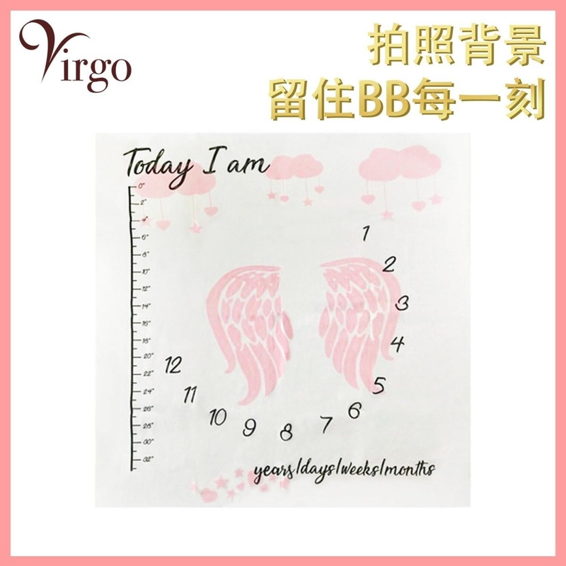 11號款白布粉紅色天使翼款粉寶寶拍照背景圖案布 嬰兒滿月百日宴慶祝背景布 BB成長過程記錄背景攝影道具 新生兒拍照毯 量度高度拍攝布 影相佈景布 V-PHOTO-PN-12
