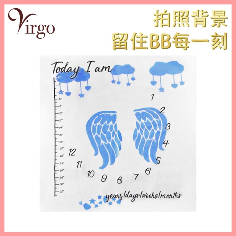 10號款藍布淺藍色天使翼款寶寶拍照背景圖案布 嬰兒滿月百日宴慶祝背景布 BB成長過程記錄背景攝影道具 新生兒拍照毯 量度高度拍攝布 影相佈景布 V-PHOTO-BL-11