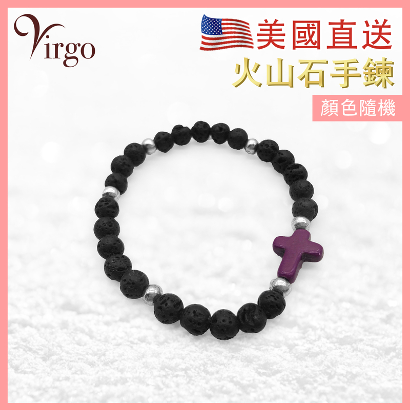 Natural Lava Stone Bracelet (Cross) Couple Wear Christmas Gift Birthday Gift energy purification and supplement energy (VFS-LAVA-CROSS)