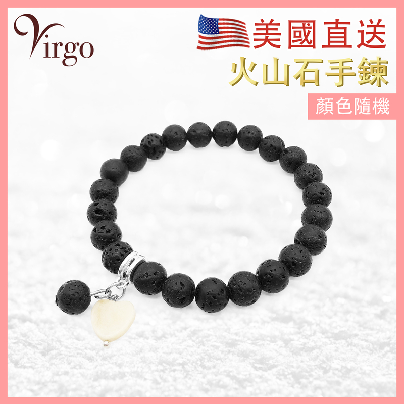 Natural Lava Stone Bracelet (Heart Shape) Couple Wear Christmas Gift Birthday Gift Repair Energy enhance space, energy purification and supplement energy (VFS-LAVA-HEART)