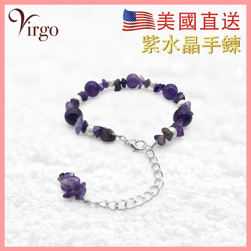 Natural Amethyst Bracelet Couple Wear Christmas Gift Birthday Gift Repair Energy USA (VFS-BRACELET-AMETHYST)