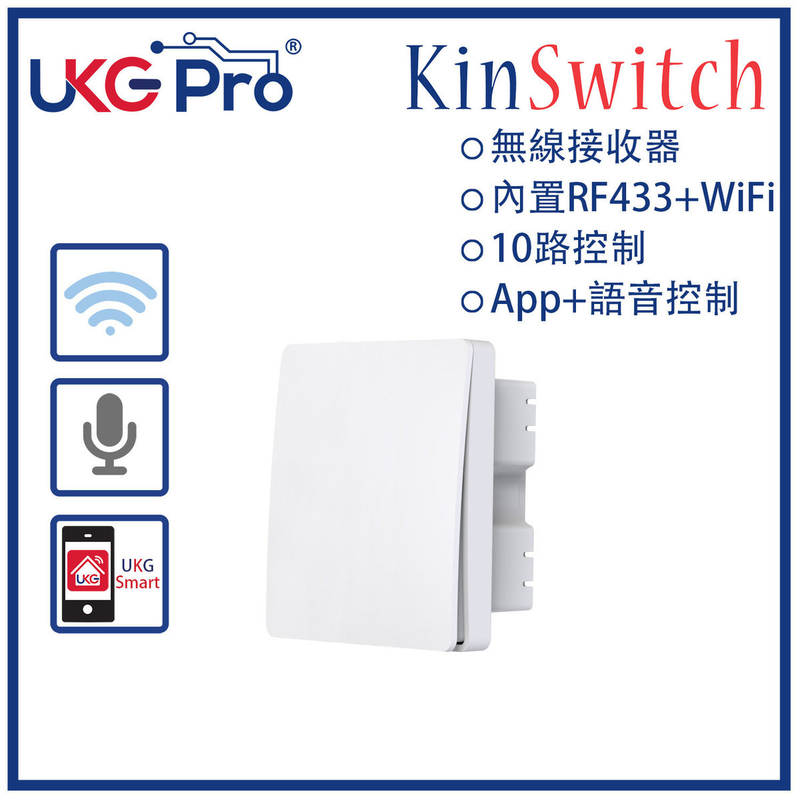 KinSwitch 白色1鍵RF+WiFi無線一體化智能開關，室內室外防水防塵防漏電改裝安裝無須電池無須佈線隨意貼RF433無線發射訊號電燈窗簾抽氣扇場景燈制雙控多控首選(U-EWS0154-W)