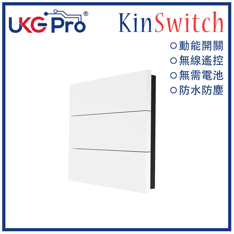 KinSwitch White 6-Gang RF Kinetic Self-Power Plastic Switch WeatherProof No-Battery Free Stick U-EM135-WH