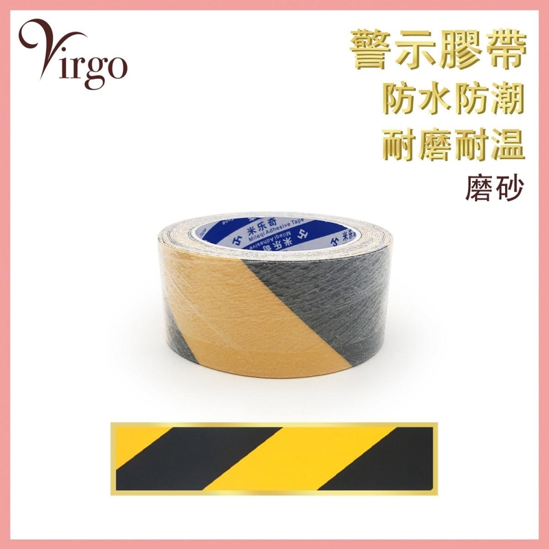 Frosted non-slip warning sticker Non-slip waterproof warning tape (V-SIGN-STICKER-BY50MM)