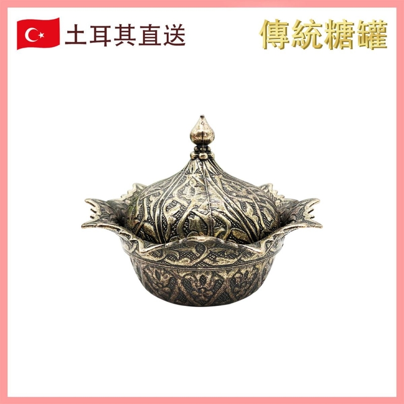 COPPER Turkish Sugar Bowl with Lid, Ethnic Decor Copper Sugar Bowl Anatolian Holder (VTR-BOWL-COPPER)