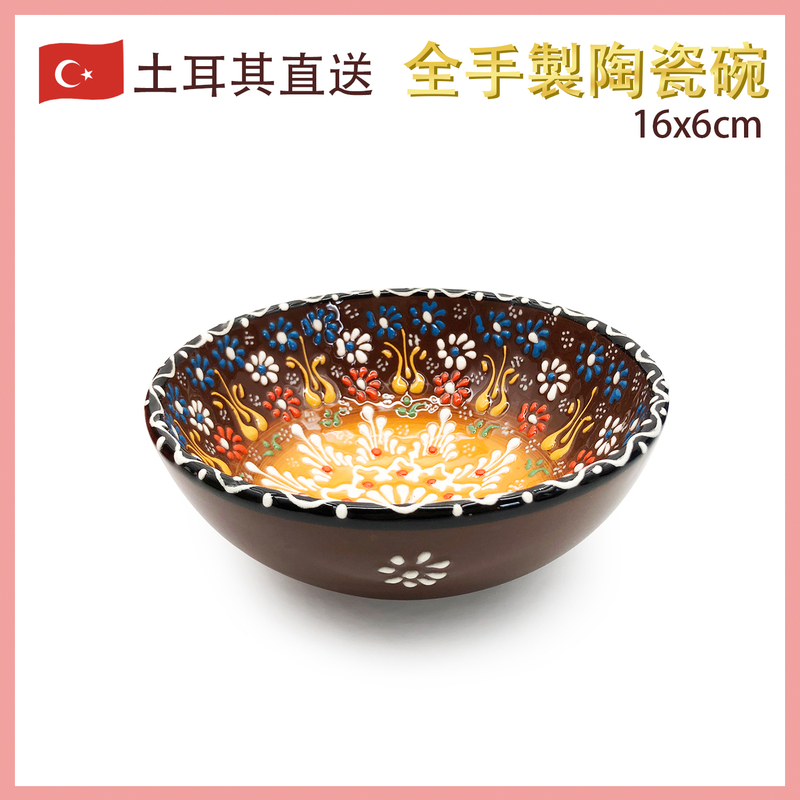 160MM手繪土耳其傳統工藝陶瓷碗， 土耳其餐具奧斯曼帝國浮雕圖案土耳其藝術時尚潮物(VTR-CERAMIC-BOWL-160MM-30207)