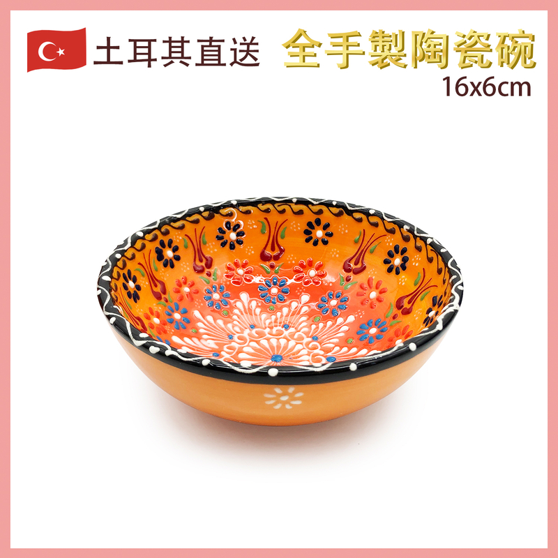 160MM手繪土耳其傳統工藝陶瓷碗， 土耳其餐具奧斯曼帝國浮雕圖案土耳其藝術時尚潮物(VTR-CERAMIC-BOWL-160MM-30201)