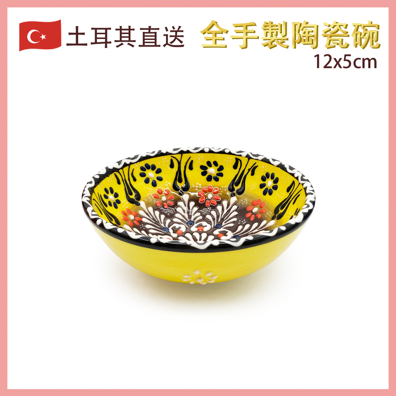 120MM手繪土耳其傳統工藝陶瓷碗， 土耳其餐具奧斯曼帝國浮雕圖案土耳其藝術時尚潮物(VTR-CERAMIC-BOWL-120MM-30104)