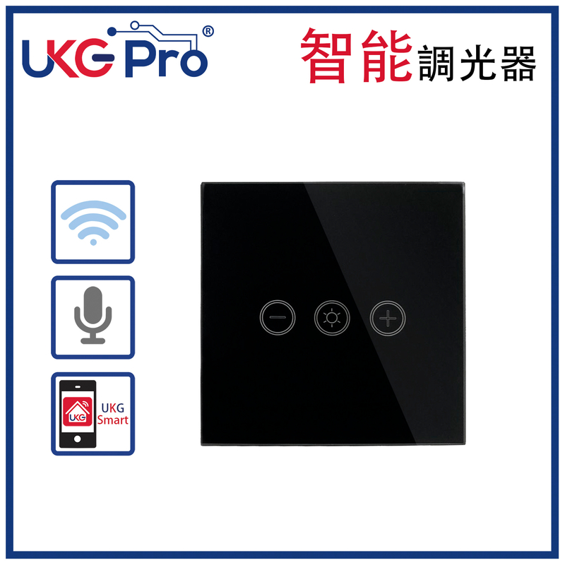 黑色1鍵WiFi無線一體化輕觸式智能調光器，室內改裝安裝電燈窗簾抽氣扇場景燈制手機APP UKG Smart Life語音操控安卓iOS零火供電(U-DS191-BK)