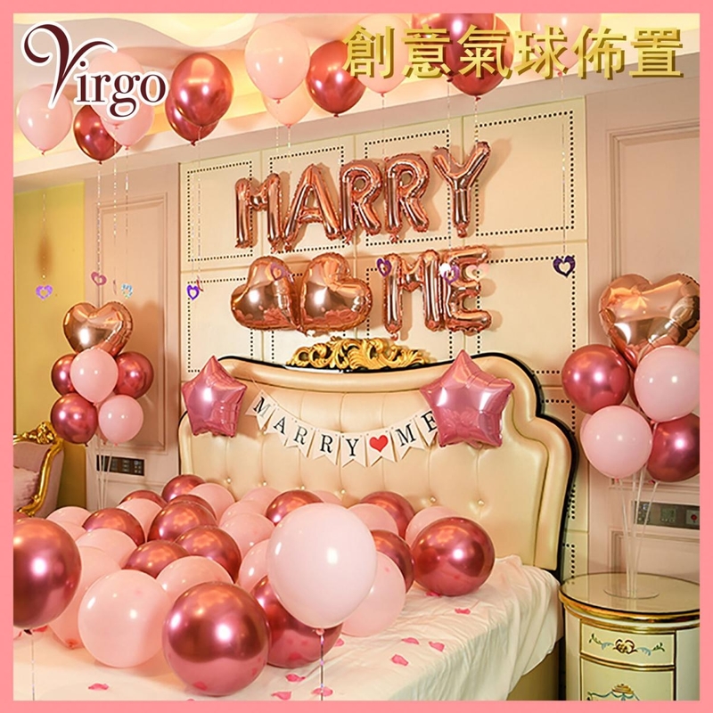 Pink about 16-inch MARRY ME font Romantic Proposal Aluminum Film Balloon Set VBL-LOVE-05