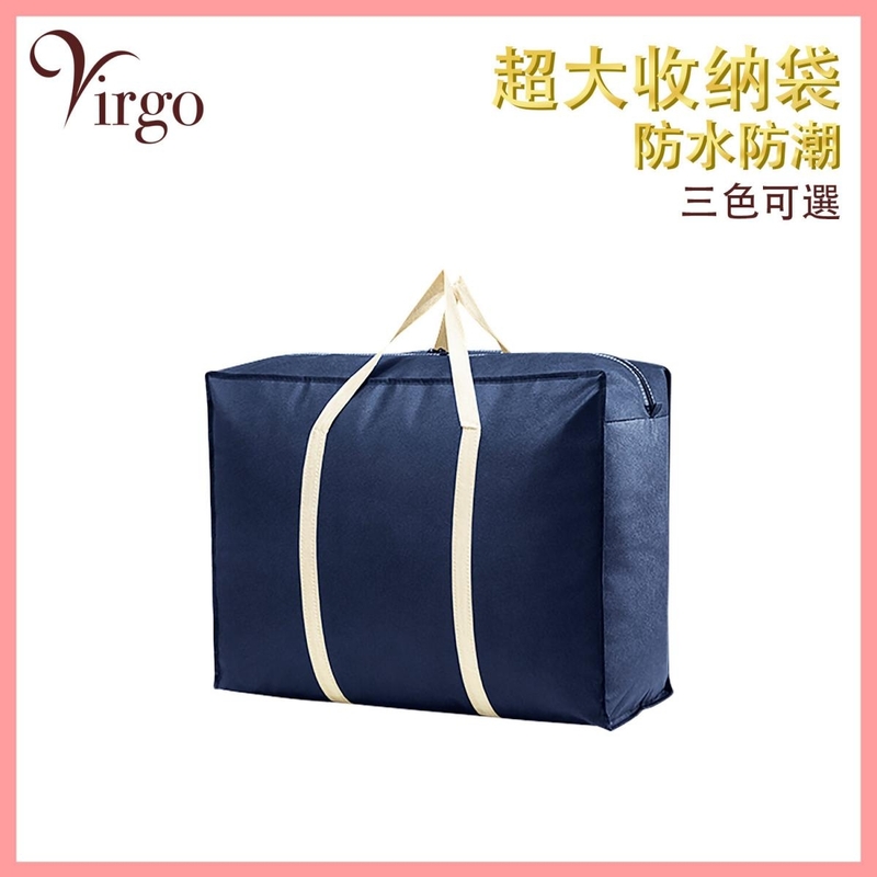 BLUE super large clothing storage bag, moisture-proof foldable bag (VHOME-STORE-BAG-785525-BLUE)