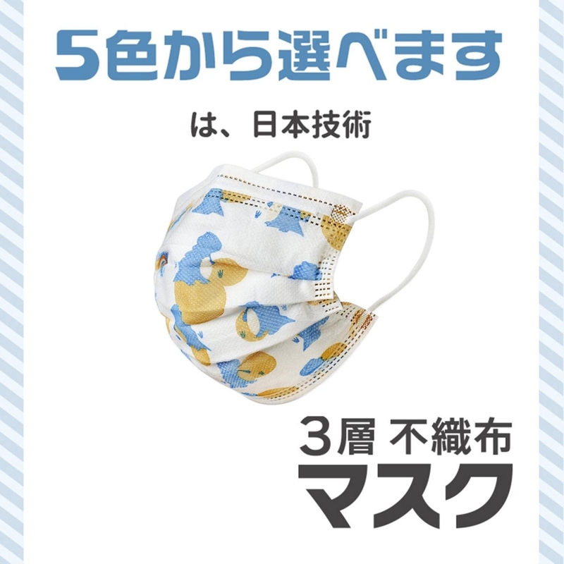 Japan Dinosaur pattern 3-layer ear-hook protective 14.5CM Child 3D Mask 30Pcs/Box (LR-MASK-DINOSAUR-30)